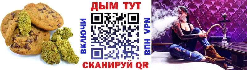 цены Карабаш Еда ТГК марихуана