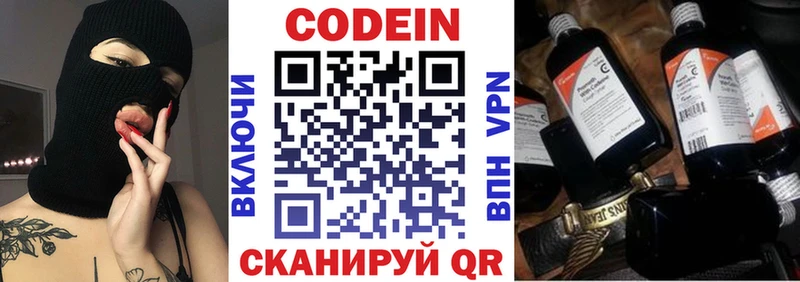 MEGA зеркало  Карабаш  Codein Purple Drank 