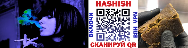 Гашиш гашик  hydra сайт  Карабаш 