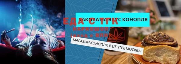 MDMA Premium VHQ Аркадак