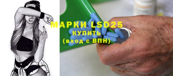 молекула духа Армянск