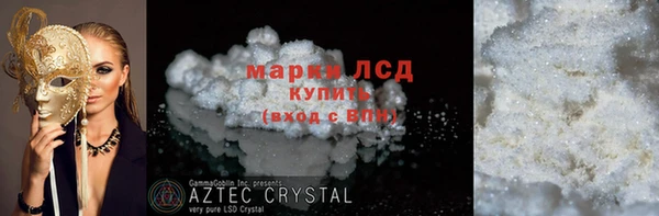 стаф Саяногорск