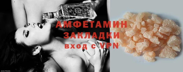 молекула духа Армянск