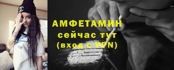 молекула духа Армянск