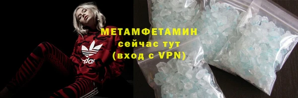 герыч Сафоново