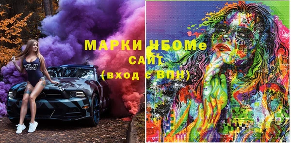 мефедрон Арсеньев