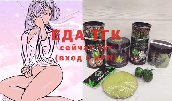 мефедрон Арсеньев