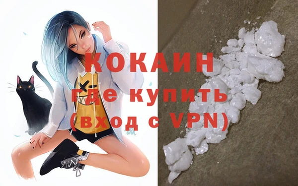 молекула духа Армянск