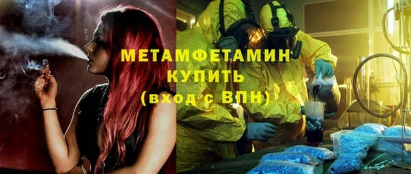мефедрон Арсеньев