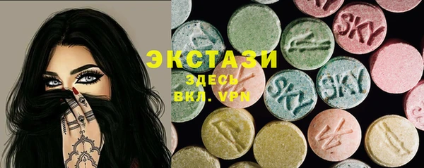 PSILOCYBIN Сатка