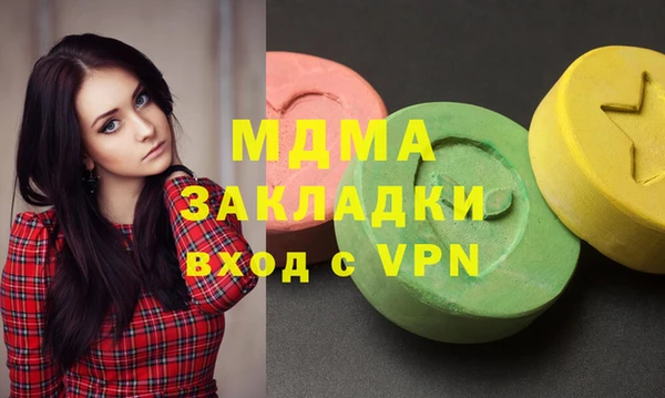 герыч Сафоново