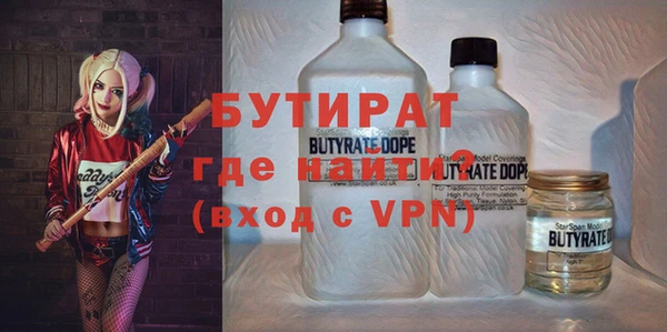 стаф Саяногорск